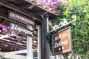 Zefiros Pelion Greece