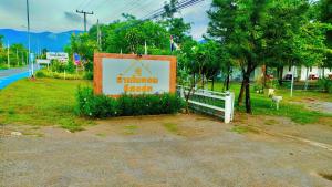 บ้านไม้หอมบูติค สวนผึ้ง