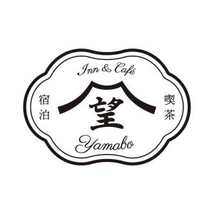 Yamabo Inn 古民家 Traditional Japanese Home