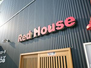 Red House