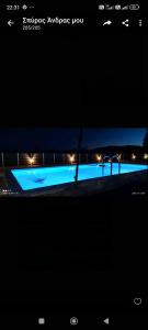 Loukas House 1Σταυρος-Κερκυρα Μακράτα