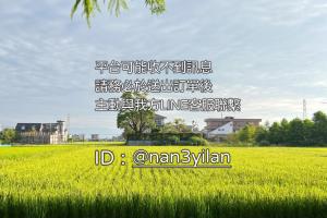 Nam San Private Villa