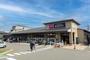 Miro Hotel Imadegawa