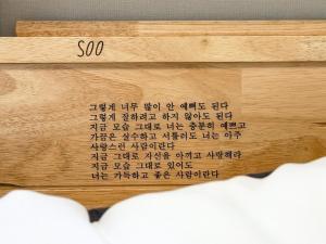 Buan Hwayangyeonhwa Pension