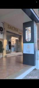 Martil Pool & beach next door