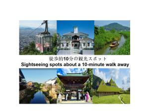 夢圓 大家族向け 一棟貸し 最大13名 浴室2室 無料駐車場4台 静かな住宅街