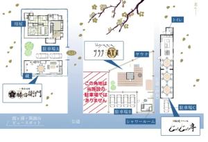 一棟貸切宿 藤右衛門 最大15名 屋内バーベキュー サウナ 露天風呂 ジャグジー付 和モダンラグジュアリー邸宅