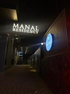 Hotel Manal Suites