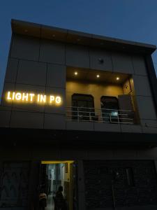 light Inn pg home stay