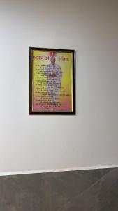 light Inn pg home stay