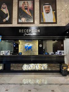 Continent Al Waha Hotel Riyad