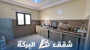 Appartements Al Baraka