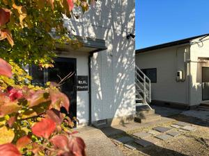 紅秋ドリームハウス