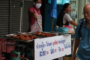 Lumphini 7 Townhouse Master Authentic BKK Comfort