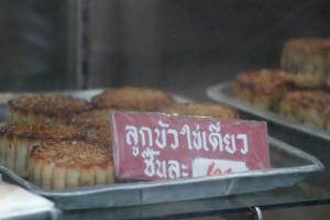 Cloud no 5 Generous space Green n Quiet Heart BKK