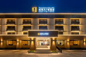 Rama9 No1 Hotel - Hotels, Bangkok