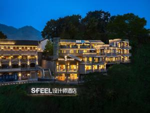SFEEL设计师酒店Designer Hotel重庆南滨路长江索道店