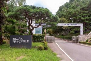 Gurye Jiri Mt Resort