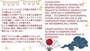 NAGASAWA VILLA 1組限定一棟貸し Traditional Japanese Home