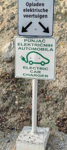 Seoski Turizam Feniks apartman Davidovi Psalmi