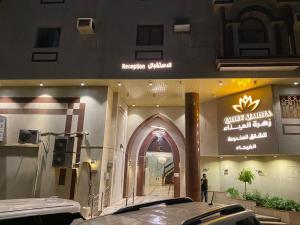 زهرة الميناء للشقق المخدومة