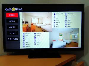 Smile Hotel Hirosaki - Vacation STAY 40511v