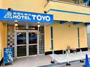 Backpackers Hotel Toyo