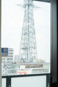 The Peak Tsutenkaku Elite