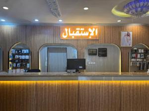 Najma Roz Hotel