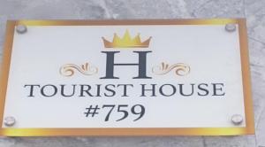 tourist house suites 2