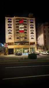 أزد للشقق المخدومة