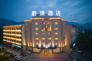 Vyluk Hotel Xiangshan Wanda Plaza