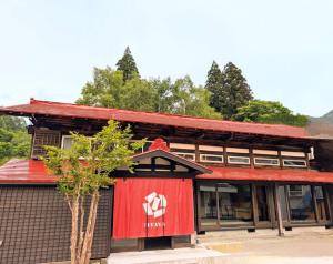 Yuzawa 源泉掛け流し温泉Villa The ITAYA Accommodation room