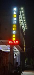 Madhsudan Dham Hotel