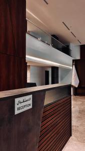 فندق ايليقنت