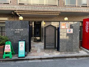 2025年4月オープン 新宿歌舞伎町 最大3名様までご宿泊可能 新宿駅徒歩圏内 6路線利用可能 6歳以下は無料です