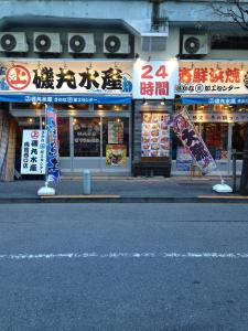 901 5mins from JR Kinshicho! Near Asakusa&Skytree!