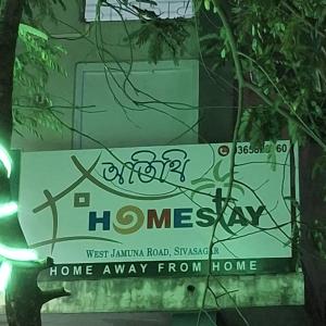 Atithi homestay