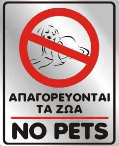 4 seasons home Ofrinio