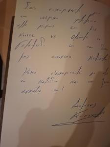 EPAVLIS boutique GALAXIDI