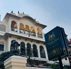 Khandela Haveli - a Boutique Heritage Hotel