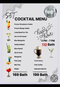 SET INN restaurant & bar 1 & 2