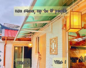 Private Korean Entire Villa with Garden up to 10