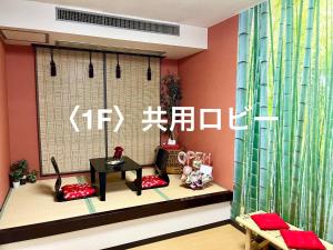 民泊 & 人力車 Murakami International