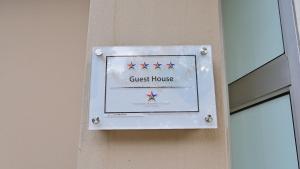 Sizanazo Guest House - Double Room