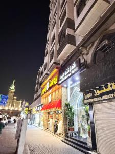 فندق شذى الوسام الفندقية