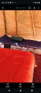 Tee Pee at Maringa Serrano