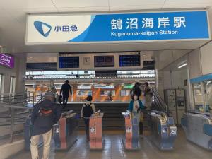 301 湘南 鵠沼海岸 サーフィンに最適なビーチ近くの独立型アパート