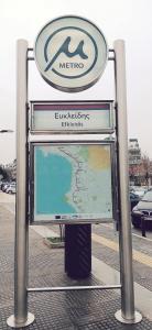 Marilectra Urban Stay Right across Metro Station