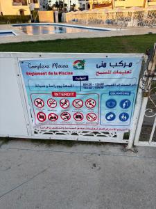 Appartement Complexe Mouna tout confort